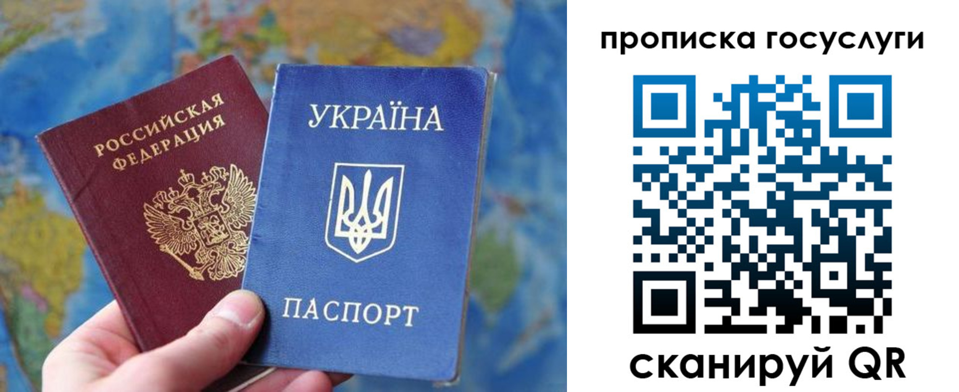 временная регистрация купить в Заволжске