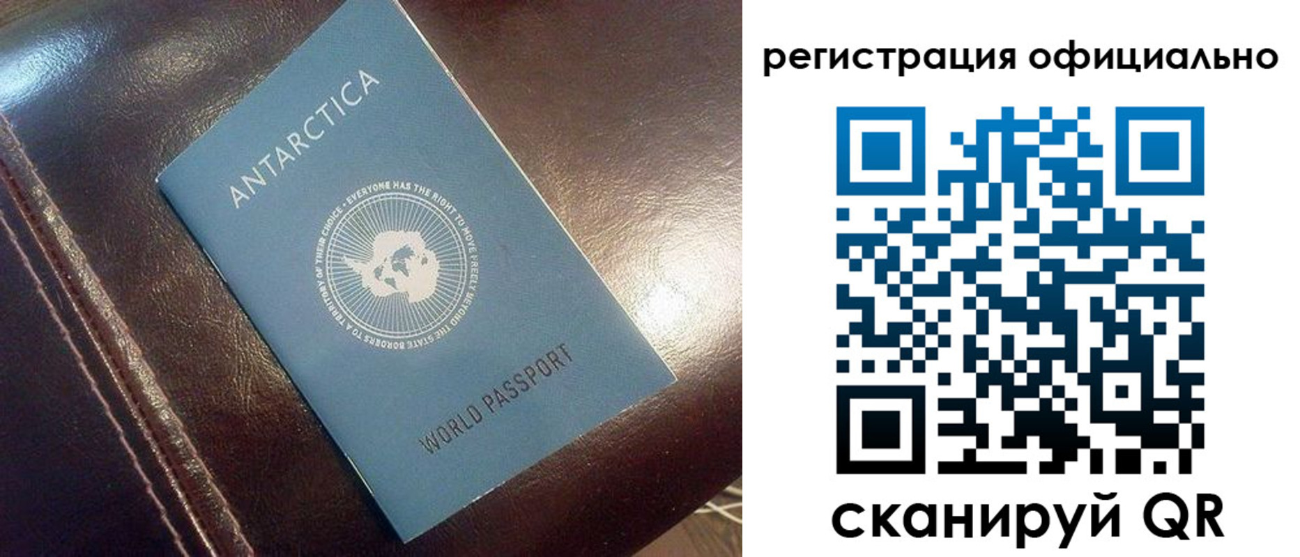 временная регистрация госуслуги в Заволжске