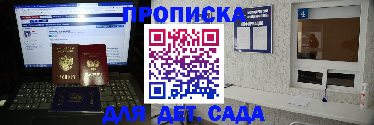 найти адрес прописки в Заволжске