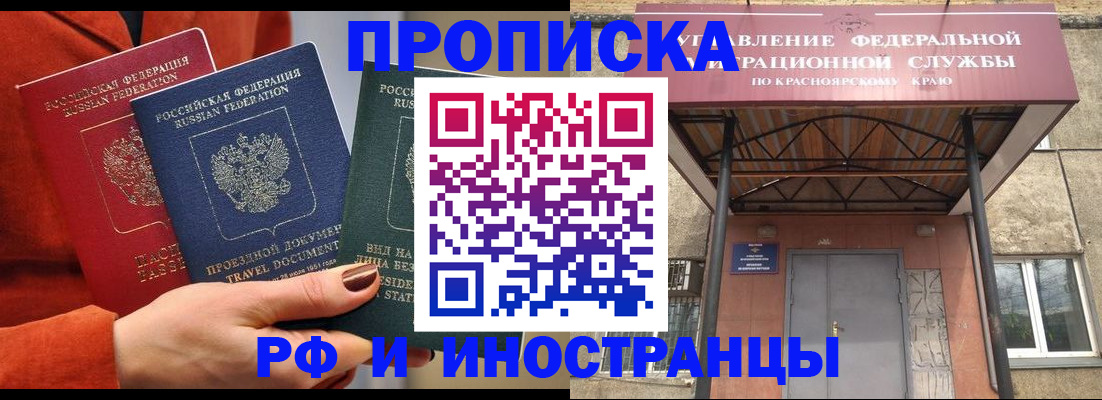 найти адрес прописки в Заволжске